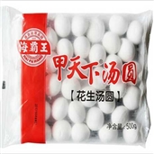 海霸王甲天下汤圆（花生味）500g